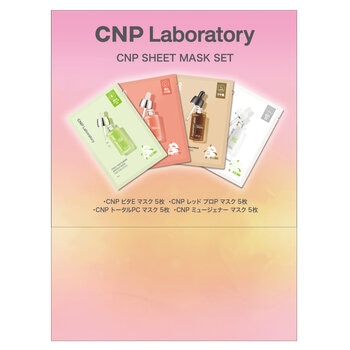 シーエヌピーラボラトリー CNP Laboratory マスクセット 5枚 x 4種