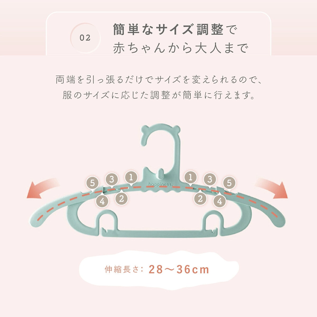 7Life キッズハンガー10個入り ミントグリーン