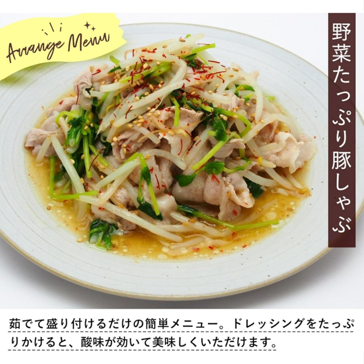 キユーピー チョレギサラダドレッシング 1000ml