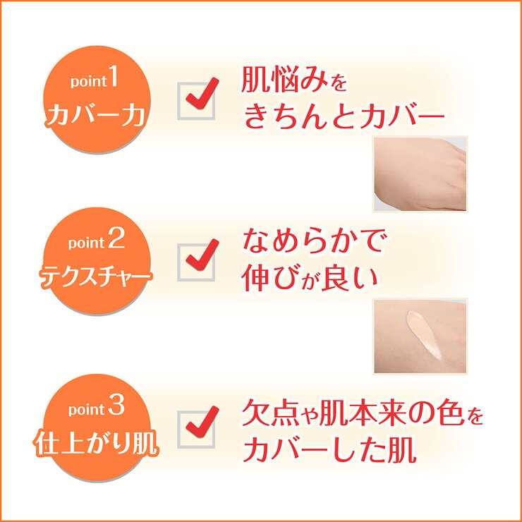 フレッシェル スキンケア BBクリーム (モイスト) ナチュラルベージュ SPF28 50g+25g フレッシェル スキンケア BBクリーム (モイスト) ナチュラルベージュ SPF28 50g+25g