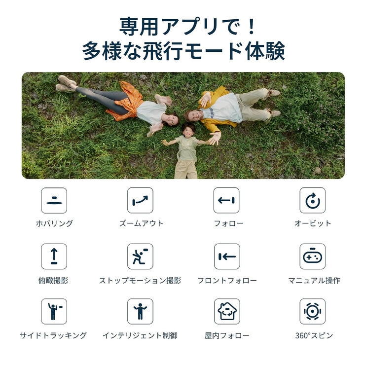 ホバーエアー X1 SMART 99g 小型ドローン ブラック