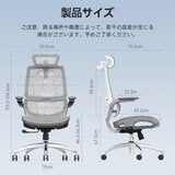 SIHOO M59AS オフィスチェア