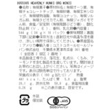 ヘブンリー ハンクス オーガニックオートミールミニバイツ