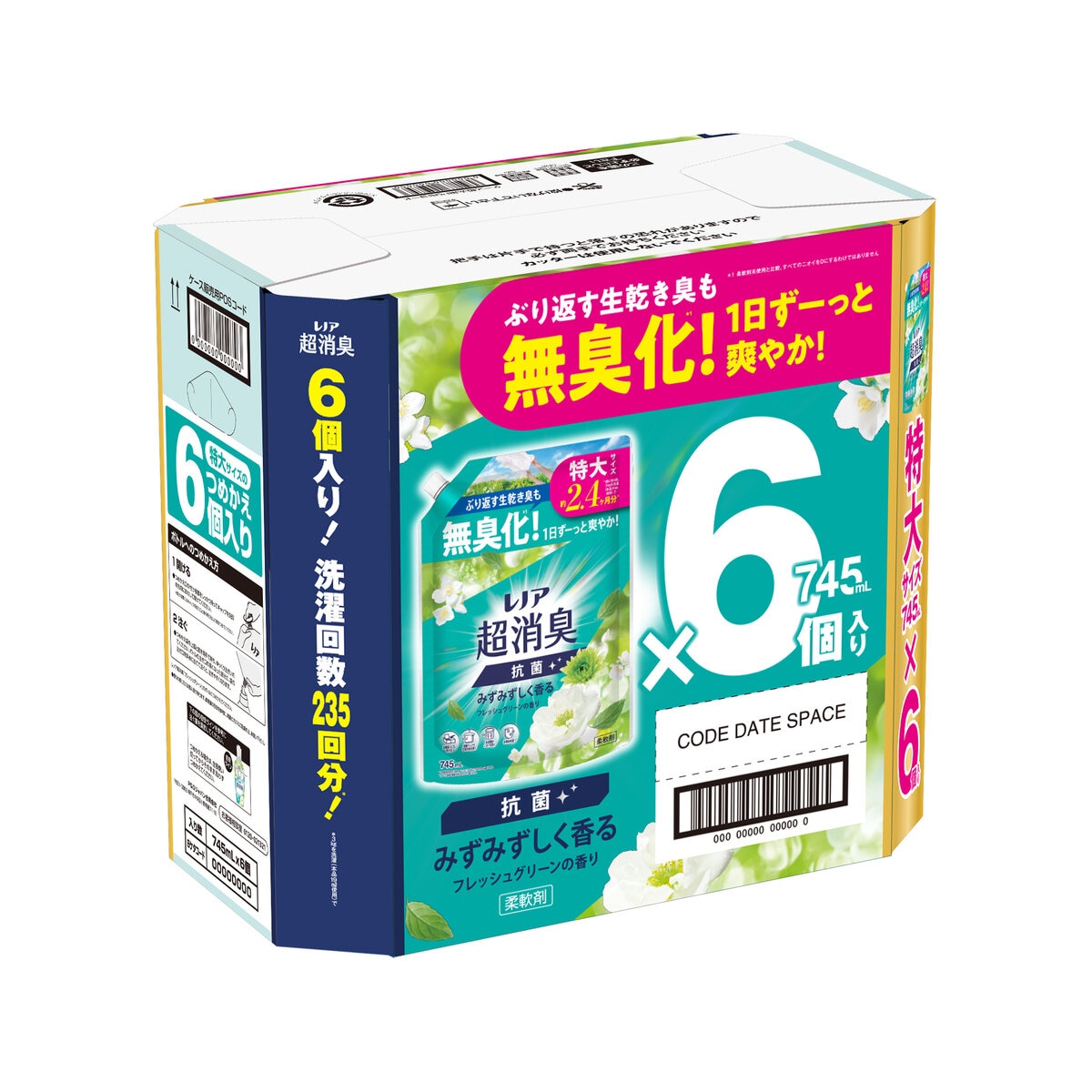 レノア超消臭みずみずしく香る フレッシュグリーン 柔軟剤 745ml x 6