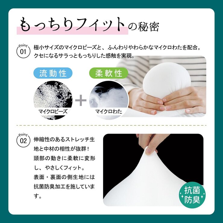 もっとうもれる贅沢 もっちりビーズわたまくら 約40×62cm もっとうもれる贅沢 もっちりビーズわたまくら 約40×62cm