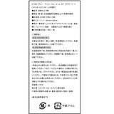 ダウニーカーム 乾燥機用ドライシート 210枚入り