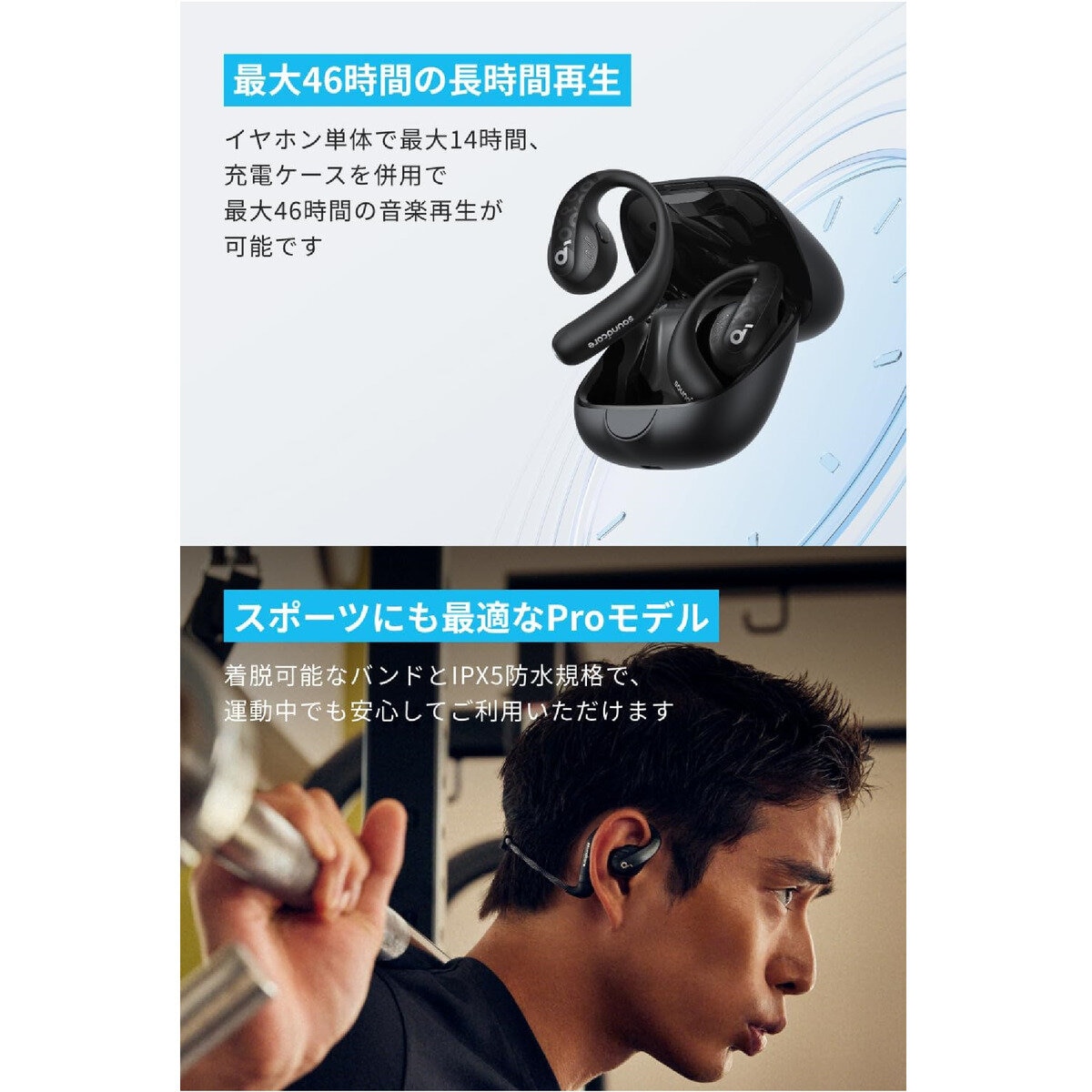 Anker（アンカー）サウンドコア AeroFit Pro ソフトホワイト A3871N21