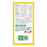 25種類の純国産野菜 乳酸菌 x 酵素 60本 x 2箱セット
