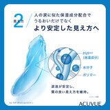 アキュビュー® オアシス® 6枚入り