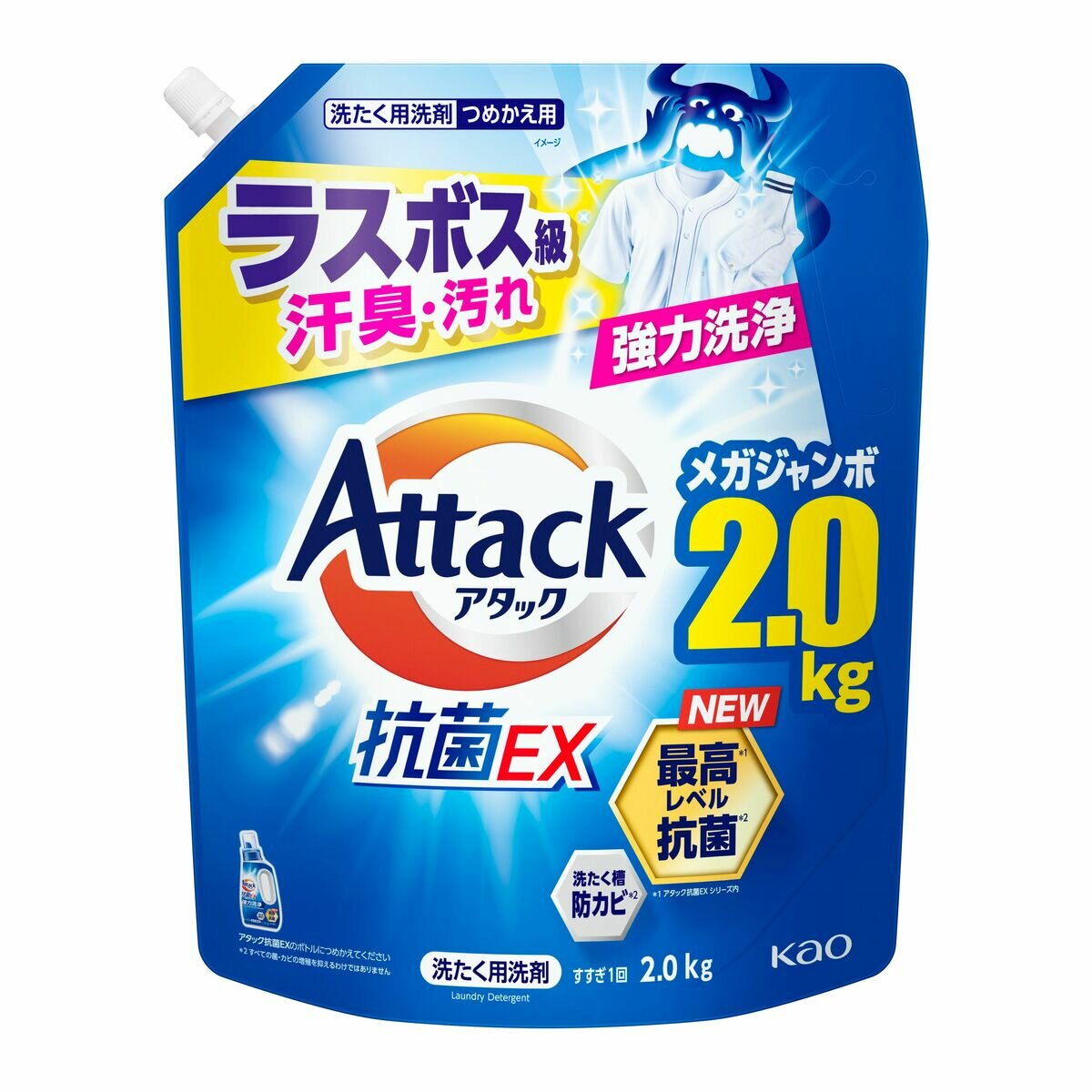アタック抗菌EX 洗濯洗剤 詰替え 2,000g x 4個入り