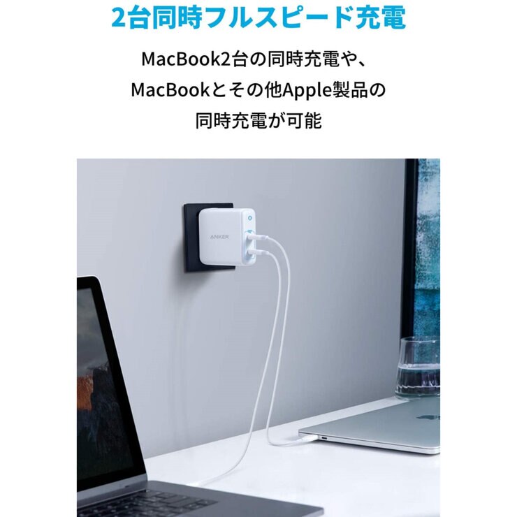 Anker（アンカー）急速充電器 PowerPort III 2ポート