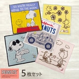 スヌーピー ハンカチタオル 5枚セット 25cm x 25cm スヌーピー B