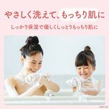 Dove (ダヴ) ボディウォッシュ ピーチ＆スイートピー 詰替え用 3kg