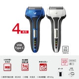 マクセルイズミ 4枚刃モデル往復式シェーバー IZF-V543W-W ホワイト