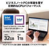 MSI ノートPC/Modern/15.6型/intel Core 9/メモリ32GB/SSD 1TB/ブラック/Modern-15-H-C2RMG-5929JP