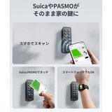 スイッチボット スマートロック 指紋認証パッド(交通系ICカード対応) セット W1601704 スイッチボット スマートロック 指紋認証パッド(交通系ICカード対応) セット W1601704