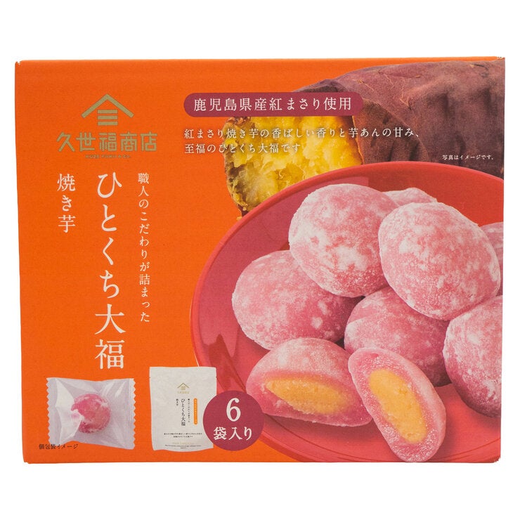 久世福 ひとくち大福 焼き芋 8粒 x 6袋 久世福 ひとくち大福 焼き芋 8粒 x 6袋