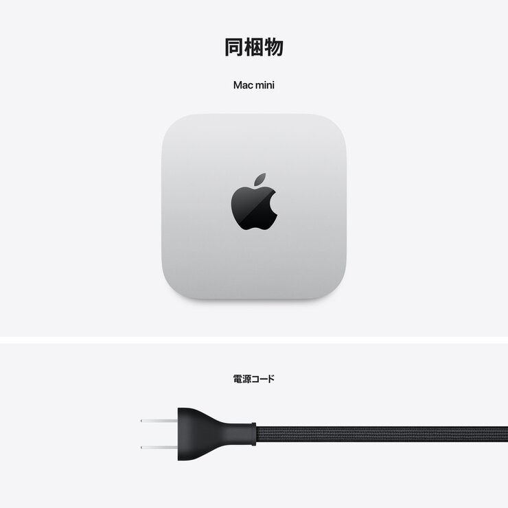 Apple/Mac mini M4 Pro 12コアCPU&16コアGPU/24GBメモリ/512GB SSD MCX44J/A