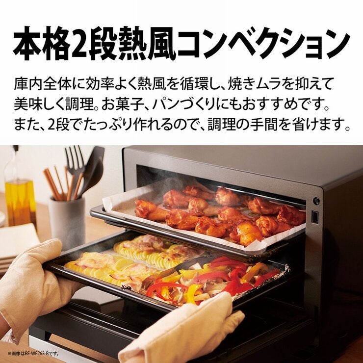 シャープ 過熱水蒸気オーブンレンジ PLAINLY RE-WF264 | Costco Japan