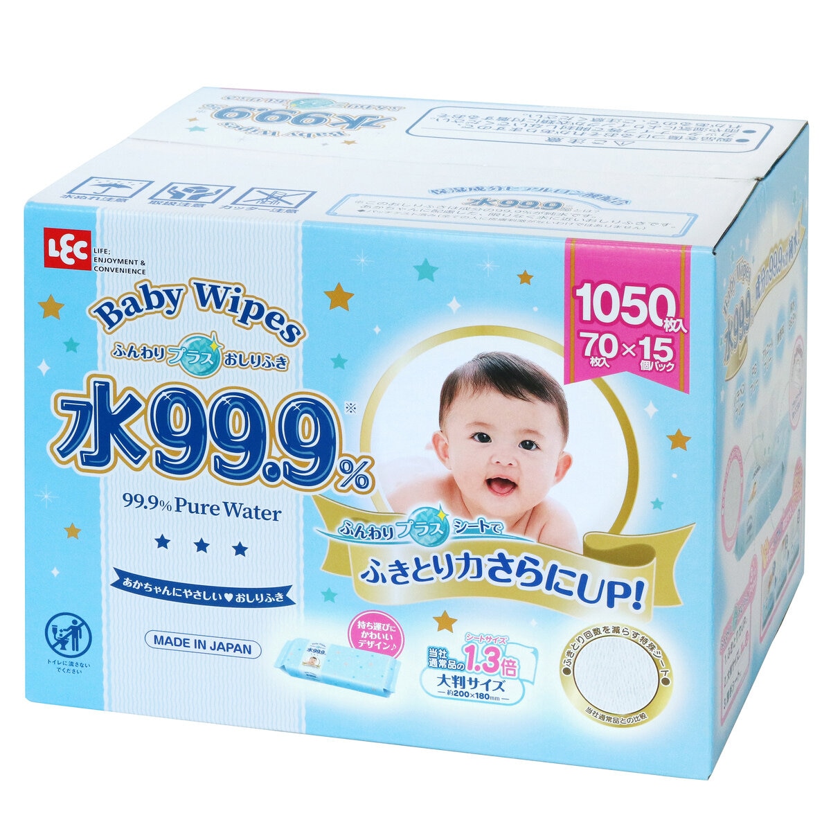 Baby Wipes ベビーワイプおしりふき　900枚x2箱セット