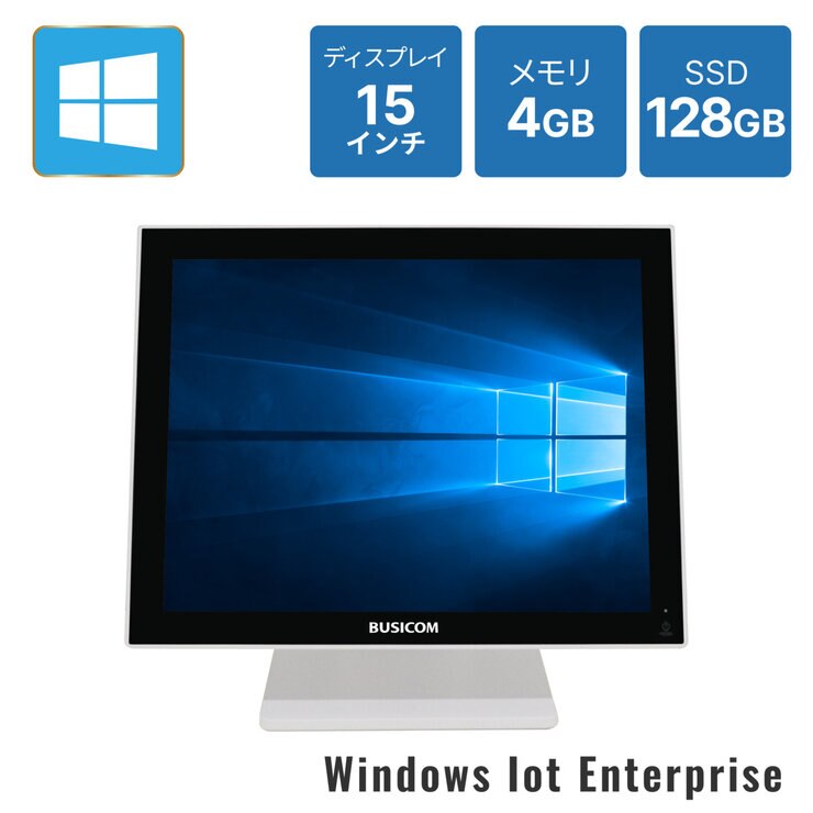 15インチ業務用タッチPC Seav 15c