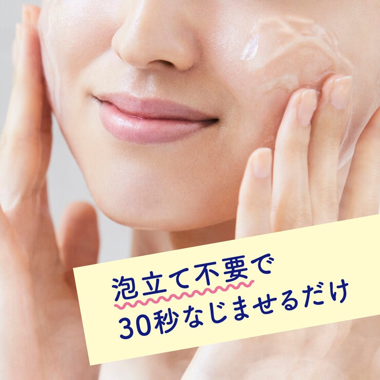 ビオレ おうちdeエステ 洗顔ジェル 炭 200g X 2 ビオレ おうちdeエステ 洗顔ジェル 炭 200g X 2