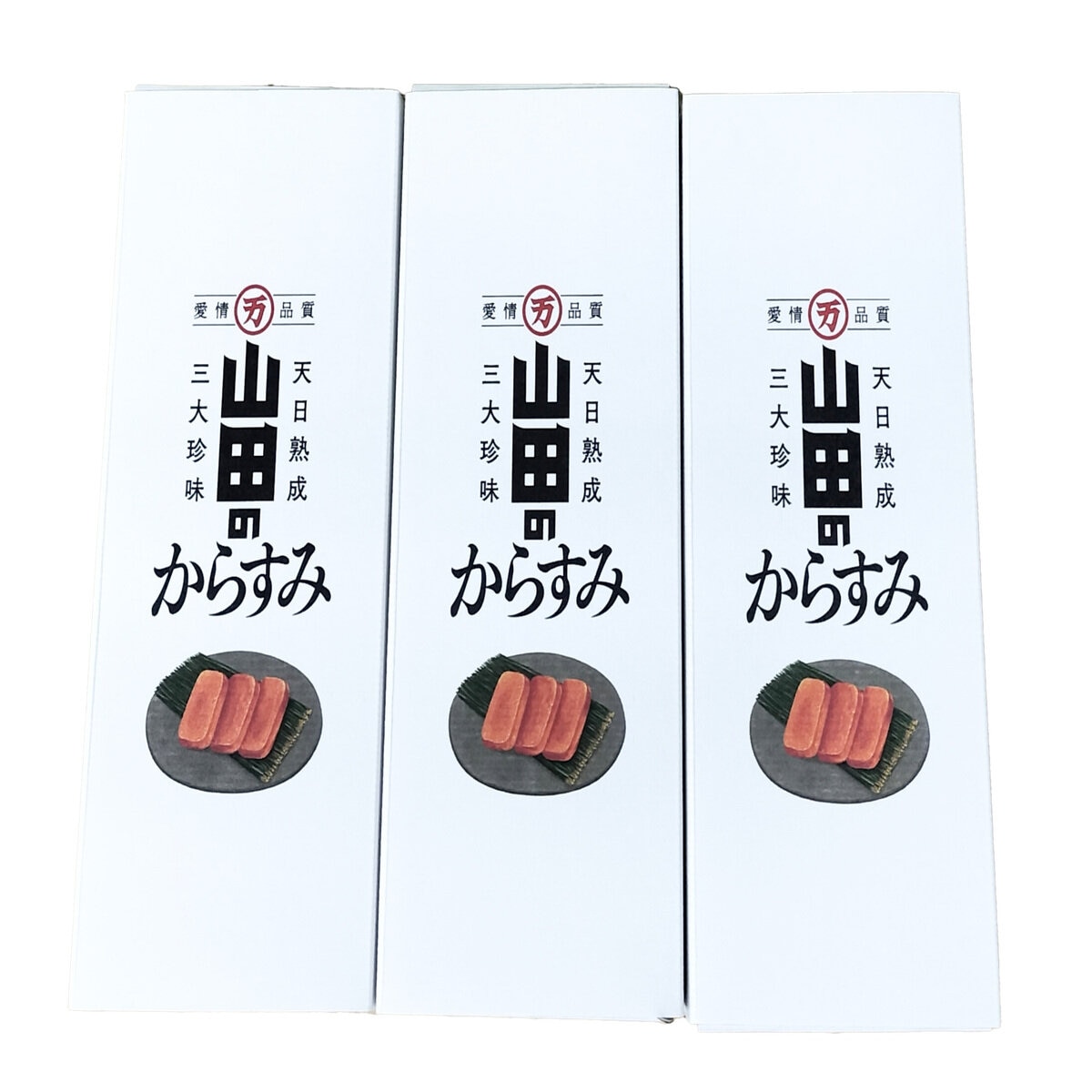 【冷凍】山田のからすみ 70g x 3本