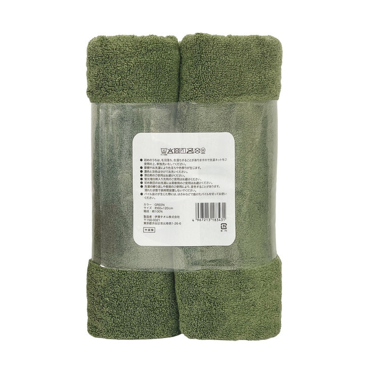 IZAWA TOWEL もっちり弾力 バスタオル 60cm x 120cm 2枚パック グリーン