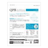 クイーンズプロテインベース 600g ヨーグルト味