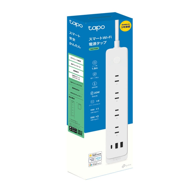 TP-Link tapo スマートWi-Fi電源タップ P300