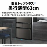 シャープ 457L 冷蔵庫 SJ-MW46K