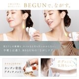 NIPLUX 筋膜ガン BEGUN NP-BG25BK/W