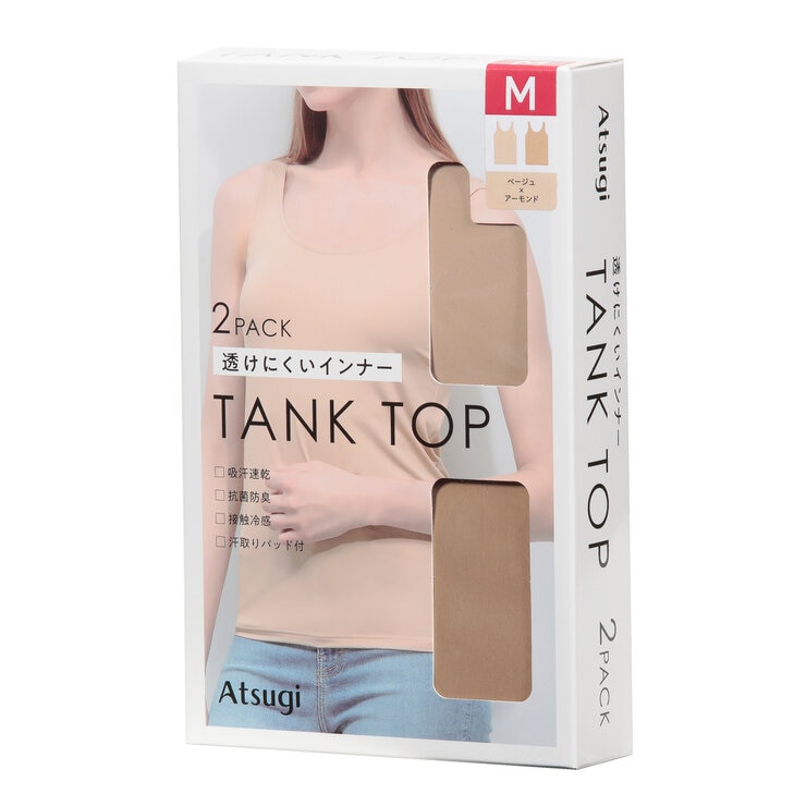 アツギ インナータンクトップ 2枚組