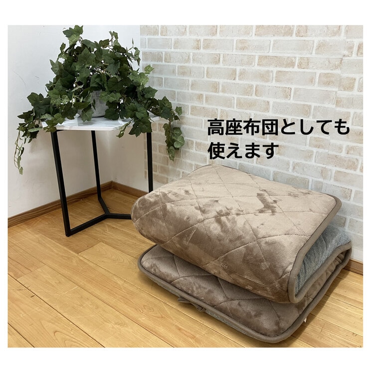 昭和西川 極厚ウレタン入り長座布団 ブラウン