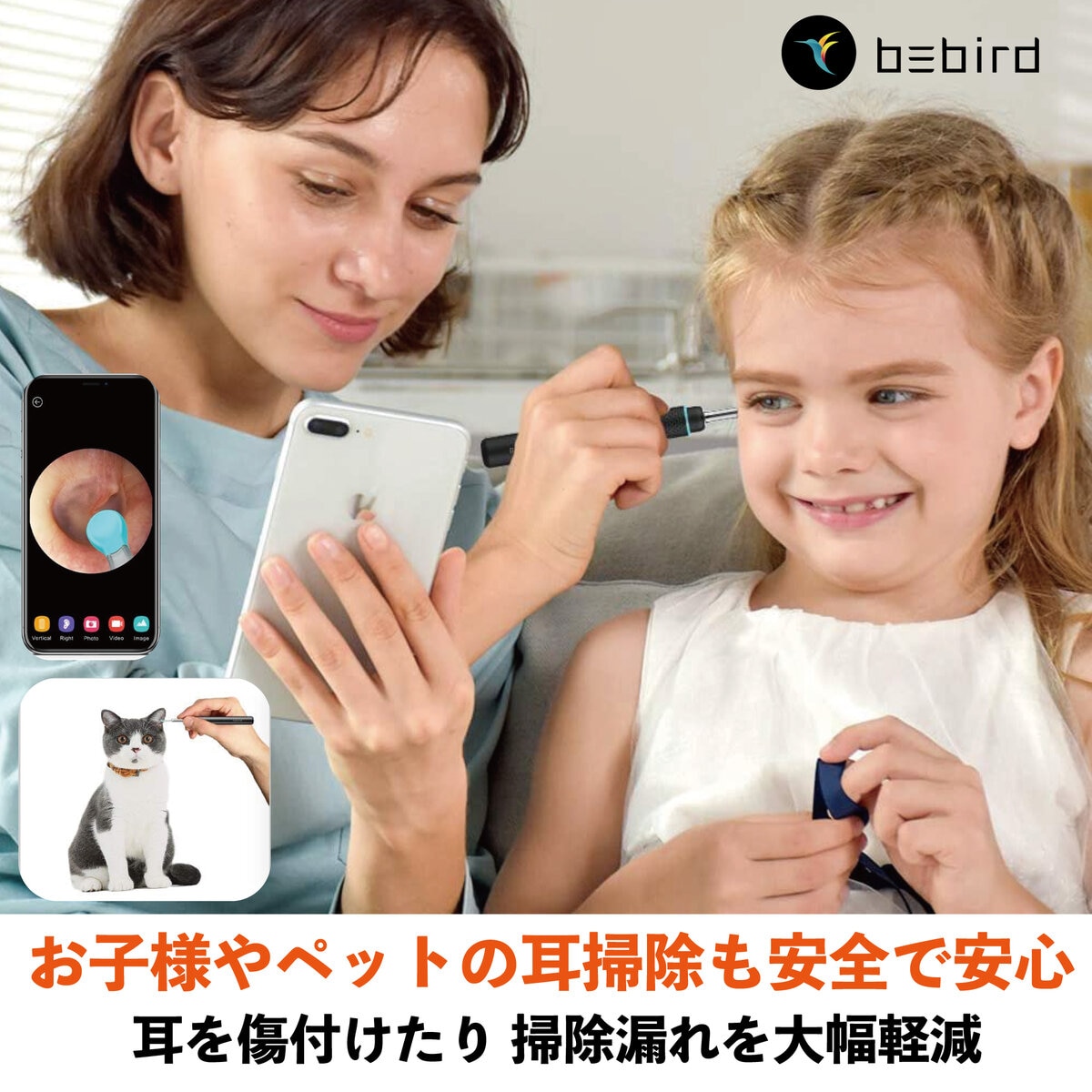 BEBIRD カメラスコープ 耳かき M9 PRO