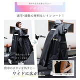 HOSHIOKA レインコート レインポンチョ ホワイト M