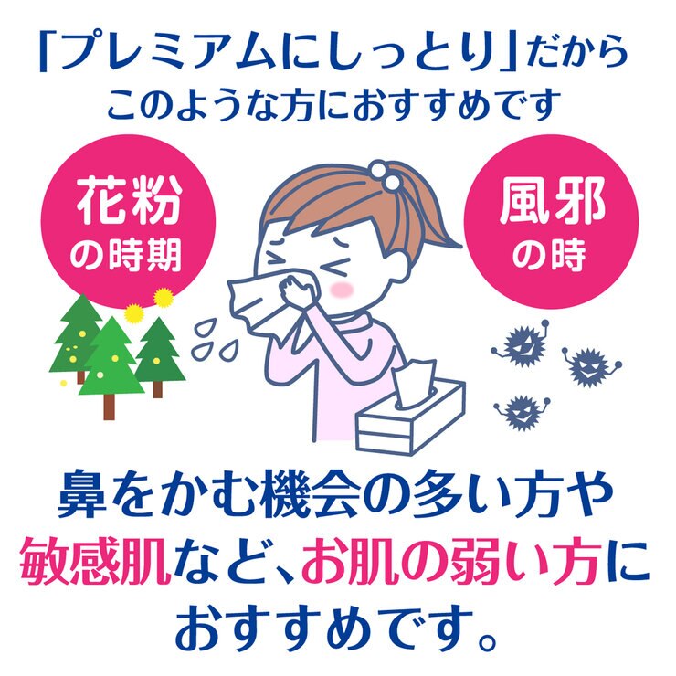 肌うるる アナと雪の女王 1ケース（10箱）