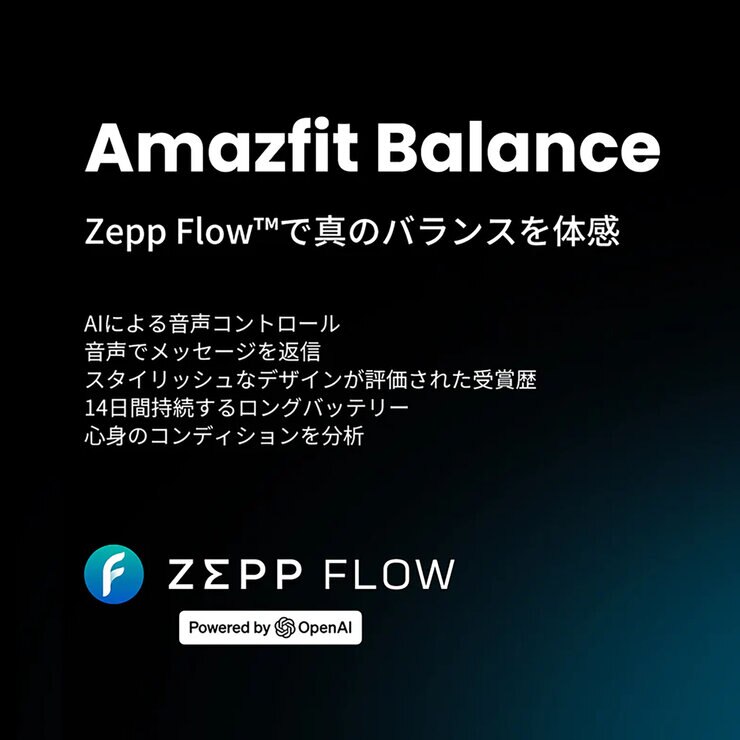 Amazfit Balance スマートウォッチ ミッドナイト