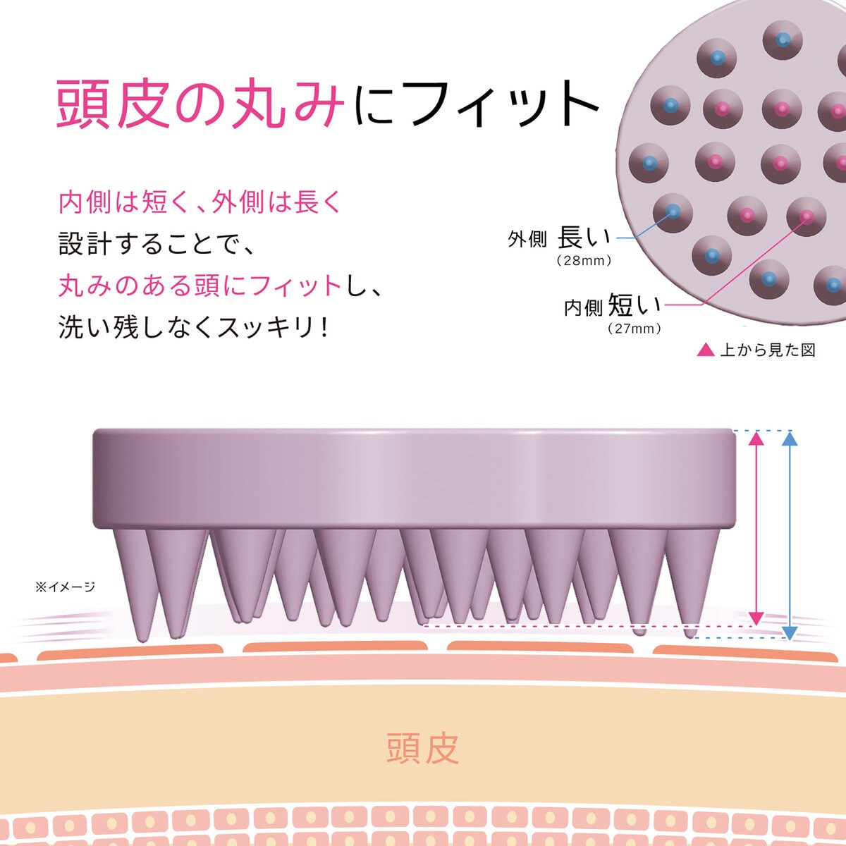 トッティモ マルチスカルプブラシ 3個パック ブルー