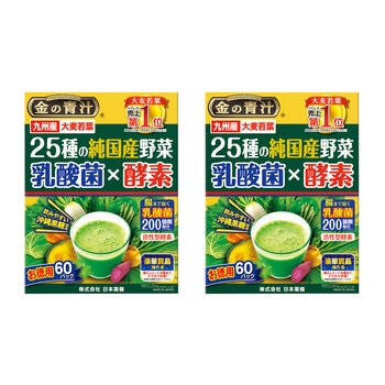 25種類の純国産野菜 乳酸菌 x 酵素 60本 x 2箱セット