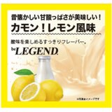 ビーレジェンド プロテイン 700g X3袋 サワーフルーツプロテインセット