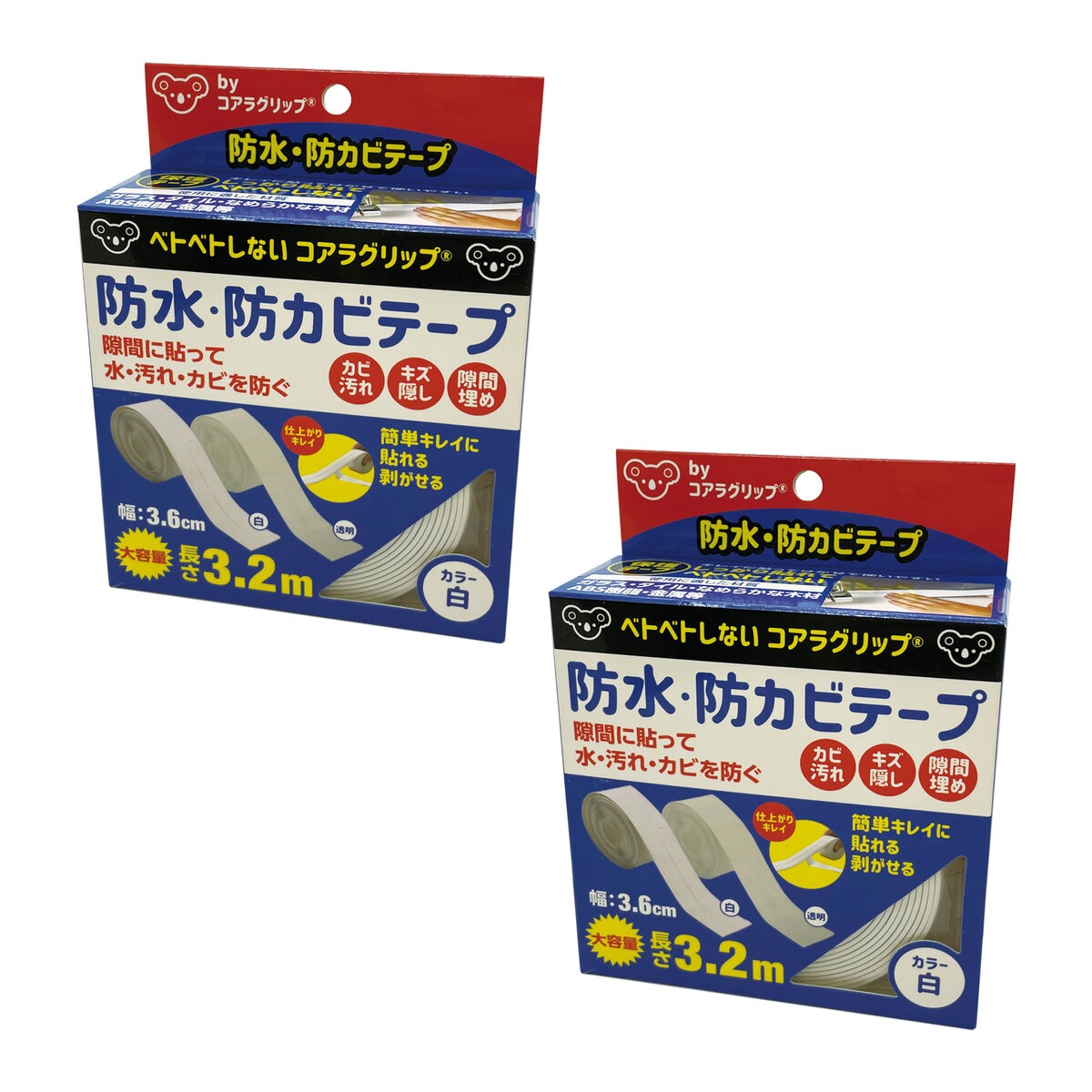 コアラグリップ 防水 防カビ テープ 白【KG-11】２個セット