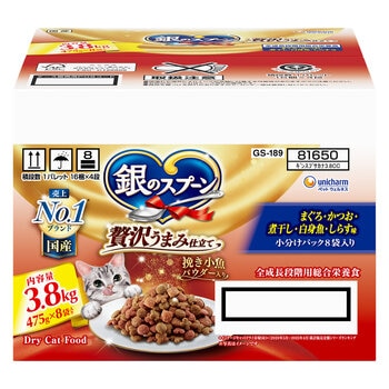 銀のスプーン 3.8kg (475g x 8袋) 愛猫用