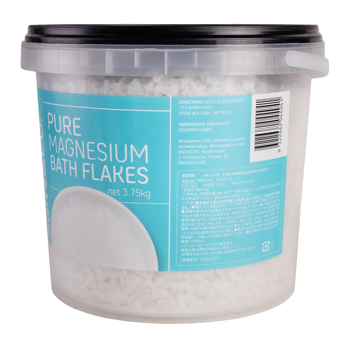 Salts & CO. ピュアマグネシウム バスフレーク 3.75kg