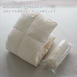 羽毛布団 ナチュラルダックダウン85％ シングル ネイビー