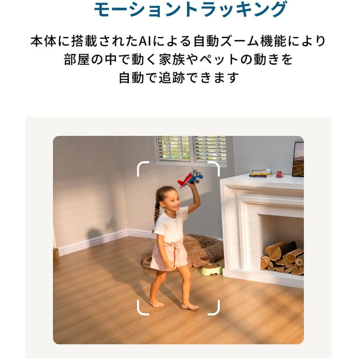 Anker(アンカー)Eufyセキュリティカメラ インドアカメラ S350(Wi-Fi 屋内カメラ) T8416521 Anker(アンカー)Eufyセキュリティカメラ インドアカメラ S350(Wi-Fi 屋内カメラ) T8416521