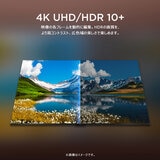 TCL 65インチ 4K 液晶テレビ 65P79B