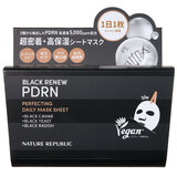 ネイチャーリパブリック デイリーシートマスク 30枚 Black PDRN