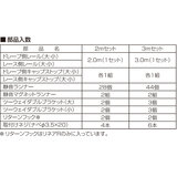 トーソー カーテンレール リネア W2.0