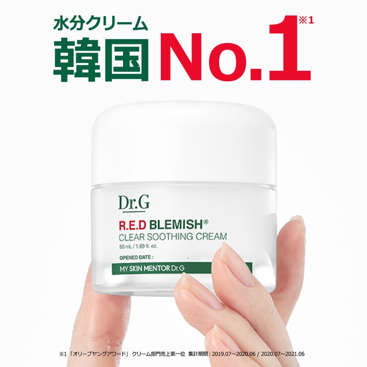 Dr.G レッドブレミッシュ クリアスージングクリーム 120ml